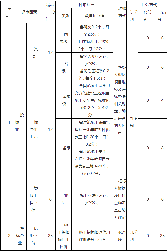 1615780275456726.png 8.png