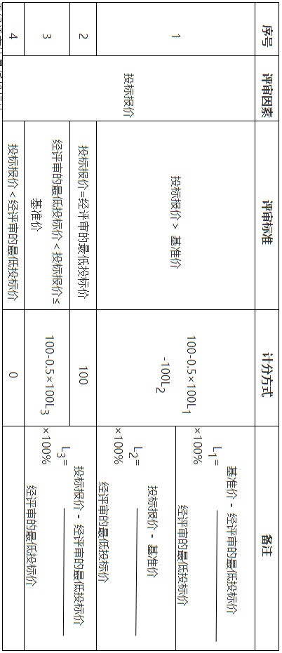 1615780314596672.png 10.png