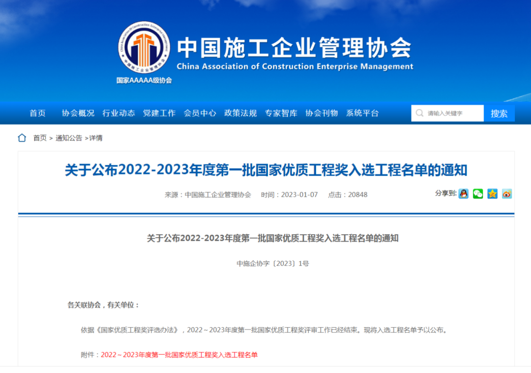 1705474529383936.png 488d12758353590eff5b55b1ba4e553a_640_wx_fmt=png&wxfrom=5&wx_lazy=1&wx_co=1.png