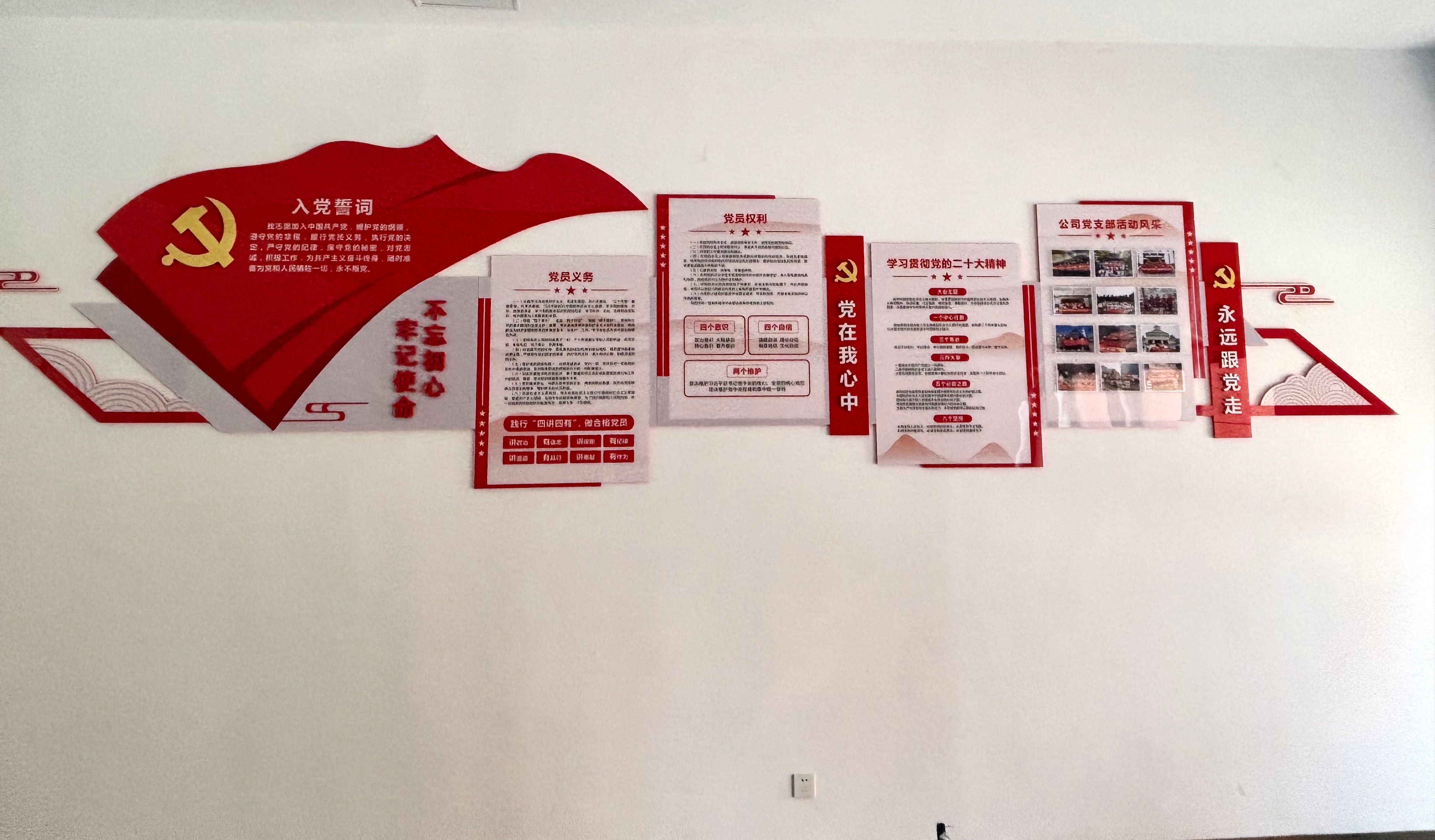 1710833801225662.jpg 微信图片_20240319152205(1).jpg