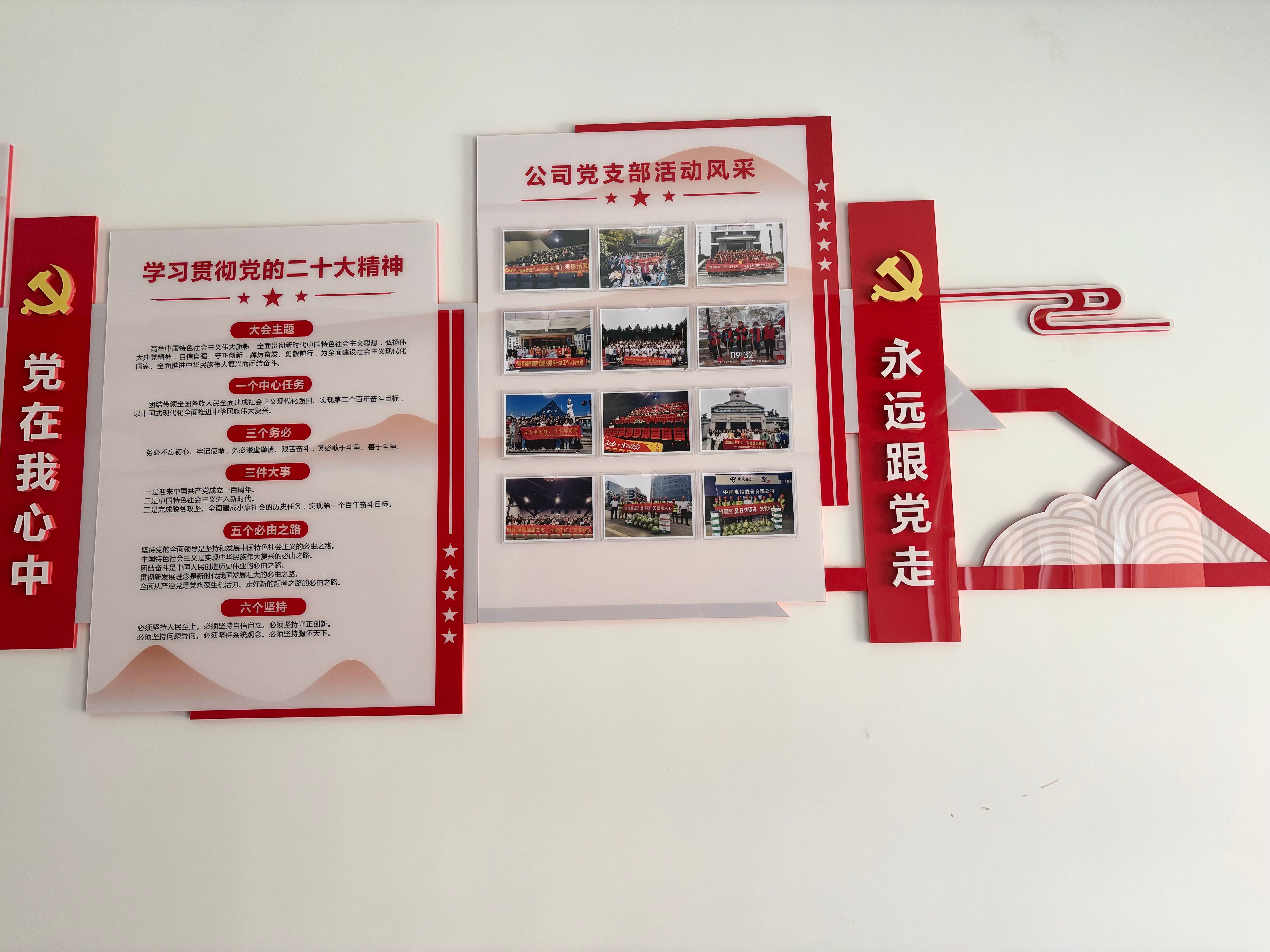 1710833821240082.jpg 微信图片_20240319152159(1).jpg